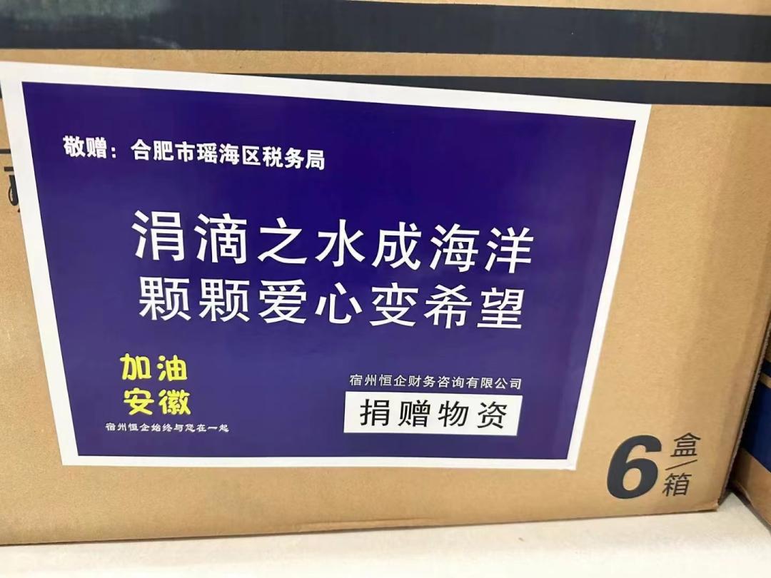 恒企财务总经理张帅：创业其实就是一场马拉松「千矩人物118期」