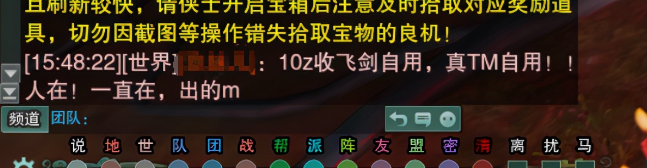 剑网三龙门飞剑开启时间2023,剑网三龙门飞剑怎么样