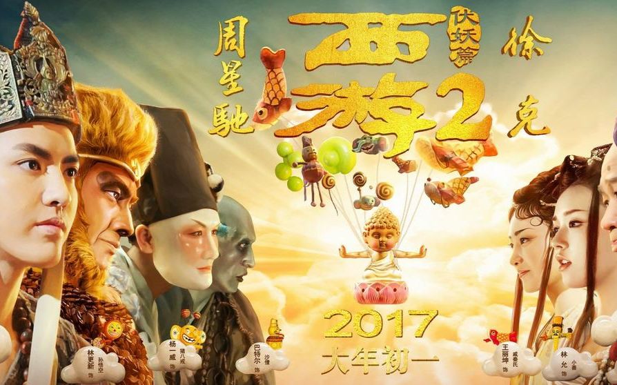 周星驰65岁重返银幕你期待吗,周星驰的这部电影实在太经典了