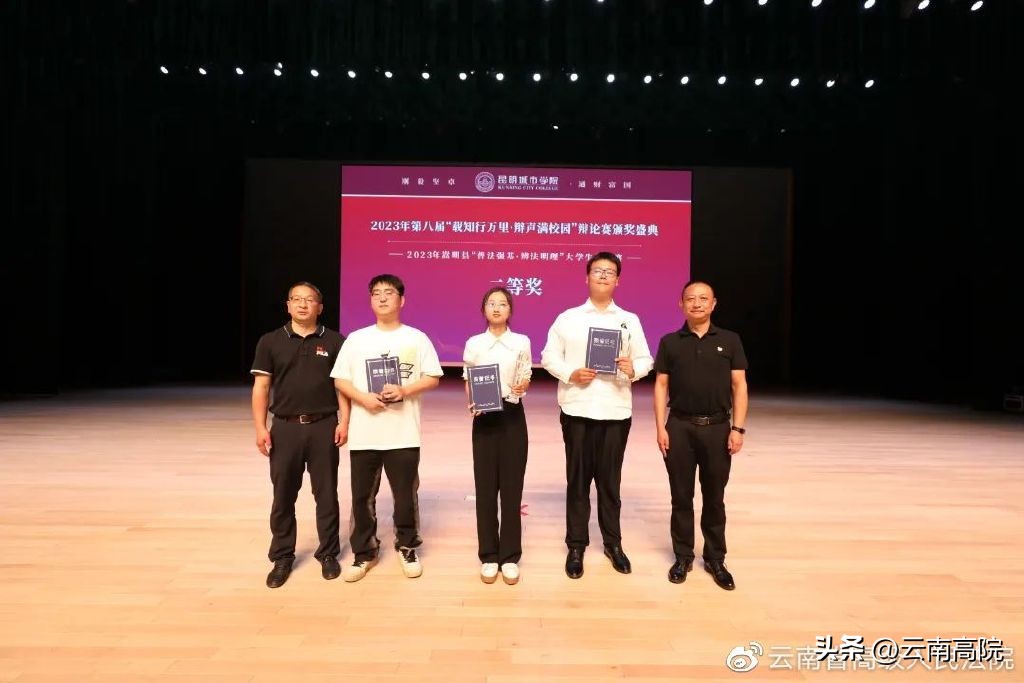 普法强基行动视频,普法强基回放