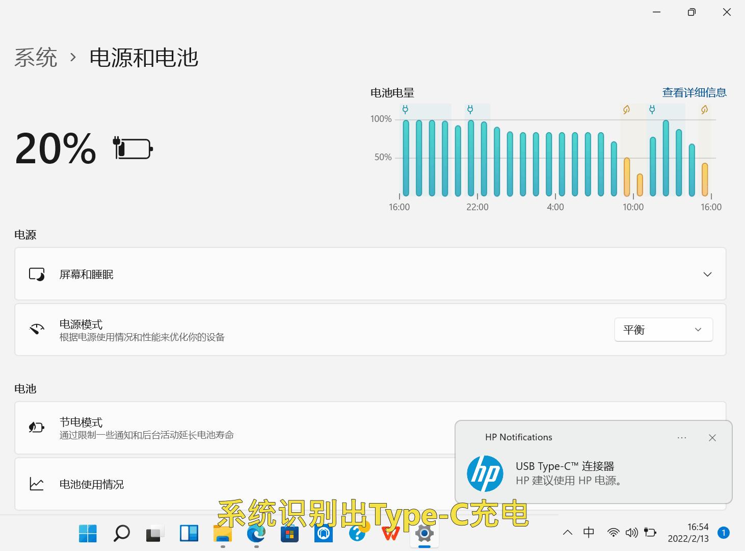 2022惠普高端商务笔记本,适合学生党的惠普战66笔记本