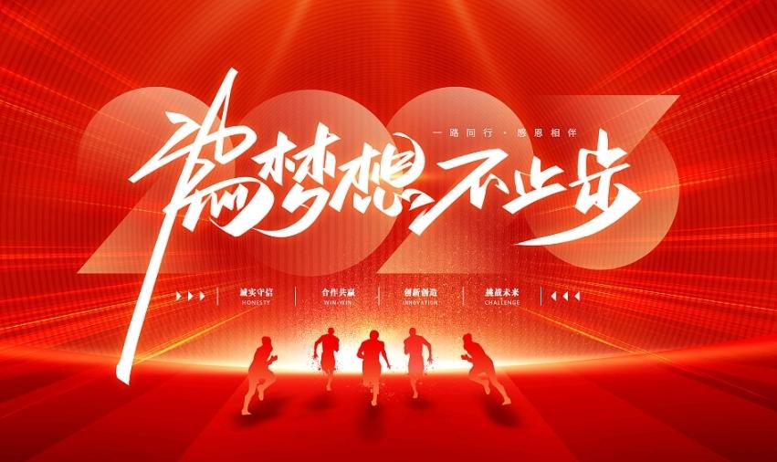 年会”年年办，应该怎么办？