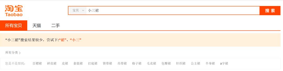 半小时狂销30万的裙子,一分钟卖爆了5000条的连衣裙
