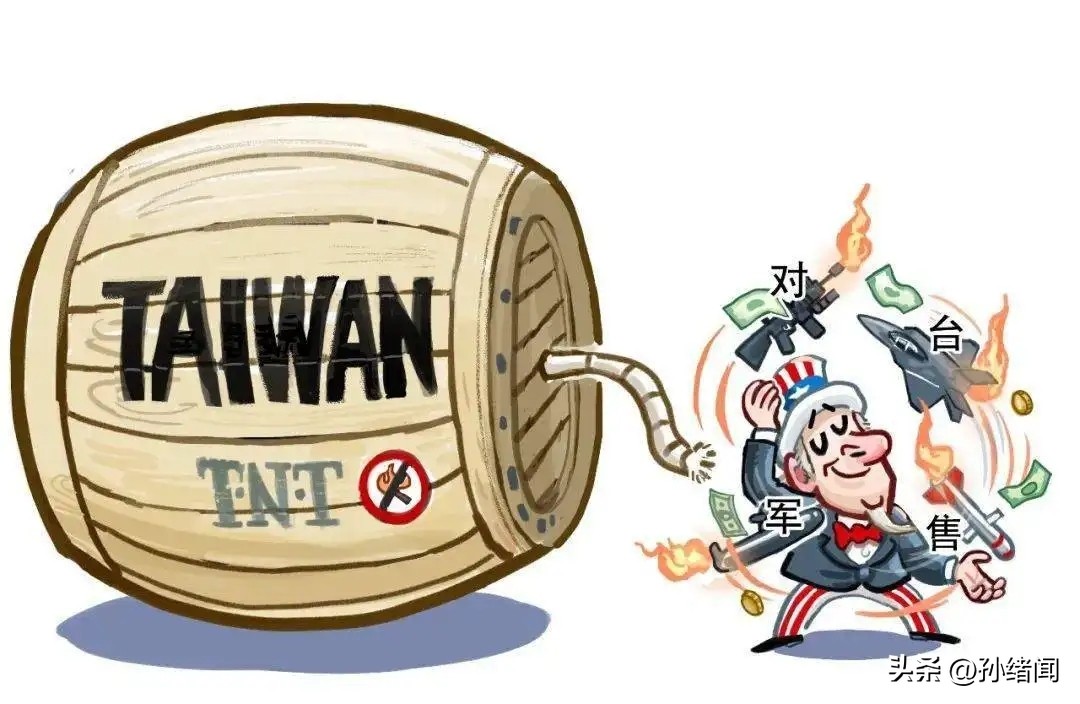 第四批美政客抵台“提款”，台当局欢迎，宣布明年军费增长13.9%