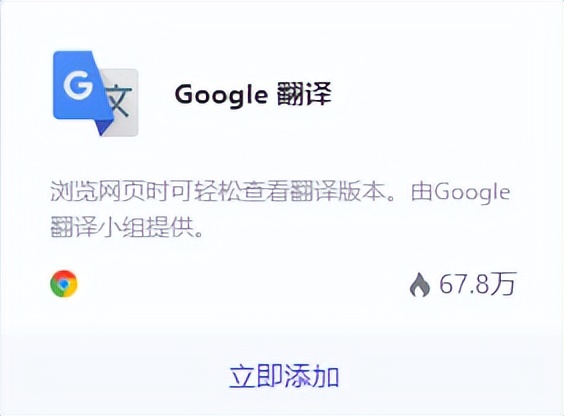 璺ㄥ鐢靛晢涓婃灦鎻掍欢鏁欑▼,璺ㄥ鐢靛晢瀹炴椂缈昏瘧鎻掍欢鎺ㄨ崘澶у叏