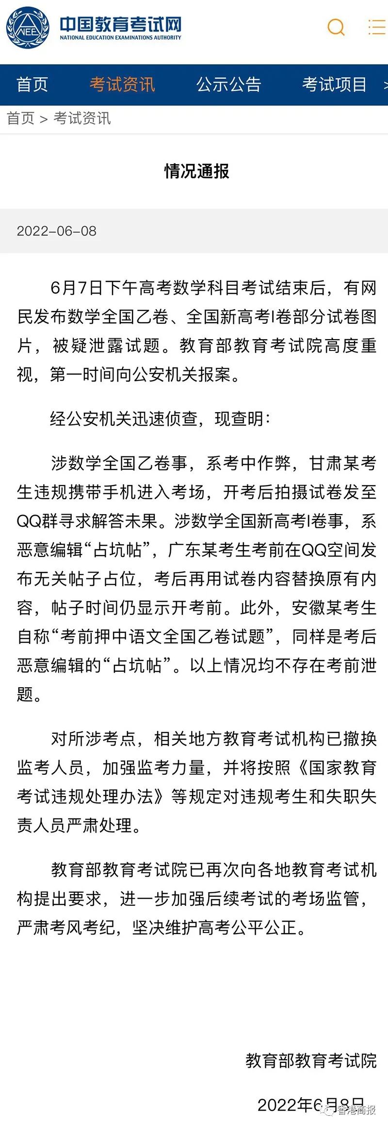 香港优之良品开了吗,香港优之良品门店全线结业