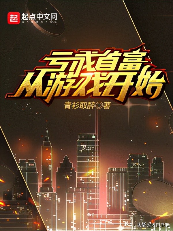 十年老书虫推荐免费看小说神器,十年老书虫推荐完整版