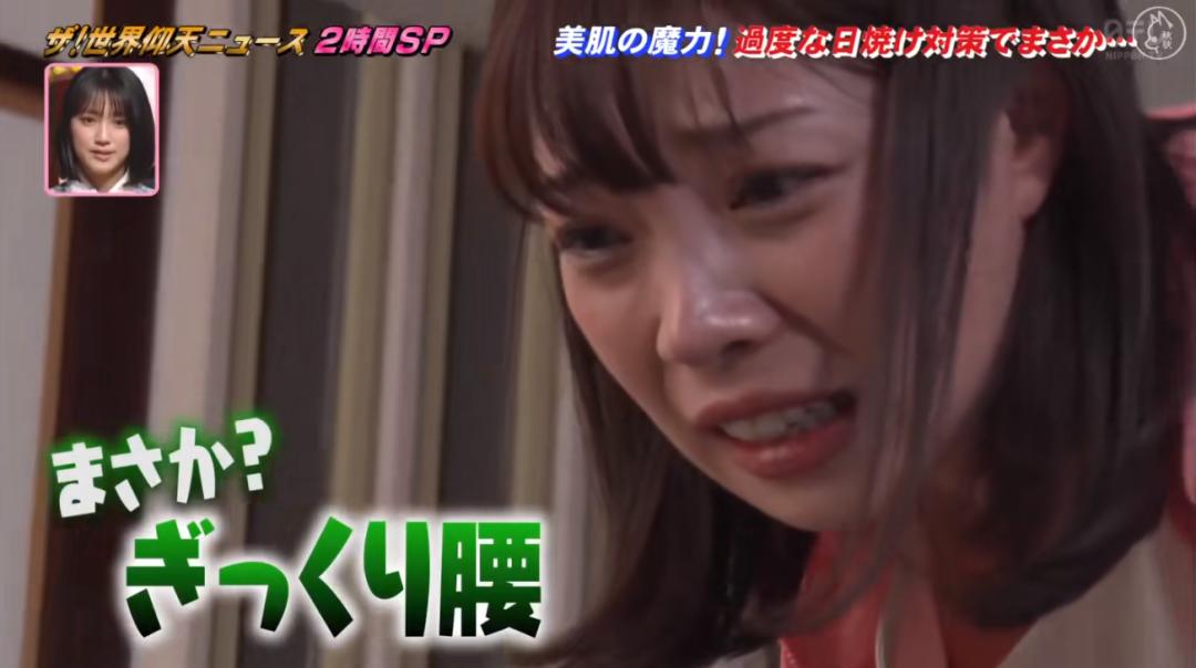 日本漂亮小姐姐不想被晒黑，每天全副武装！2年后身高竟缩水7cm…