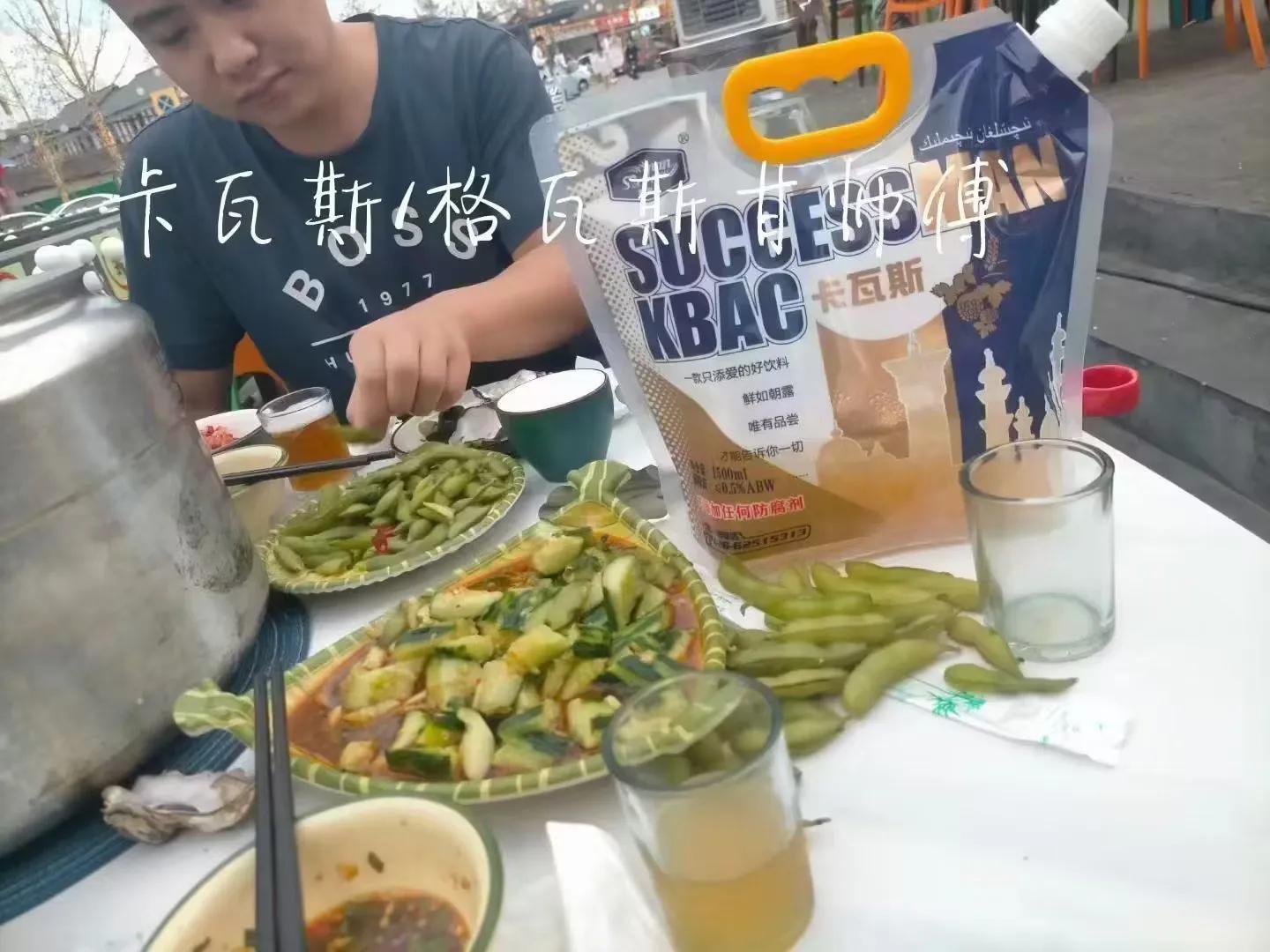 新疆卡瓦斯好卖吗,新疆的卡瓦斯哪里能批发