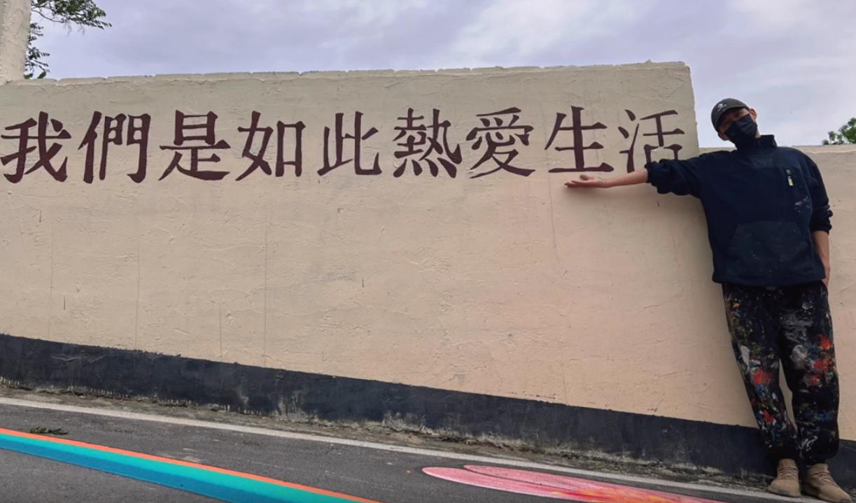 现实版“神笔马良”大新：凭一支笔带全村暴富，被华春莹点赞