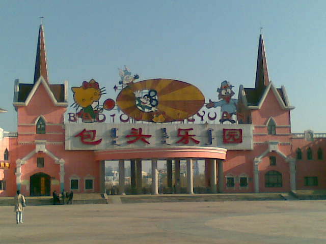 内蒙古游乐园大全,内蒙古游乐园哪里好
