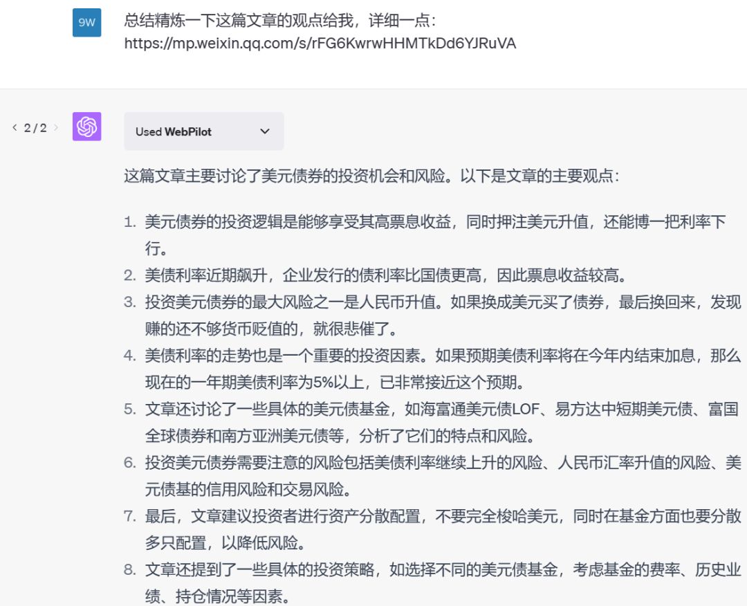 AI炒股怒赚500%！聊聊我用AI投资的三种使用方法...