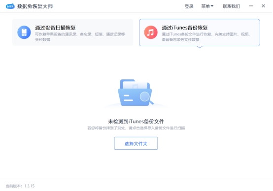 苹果如何导出数据到另外一个苹果,手机屏幕坏了看不见怎么导出数据