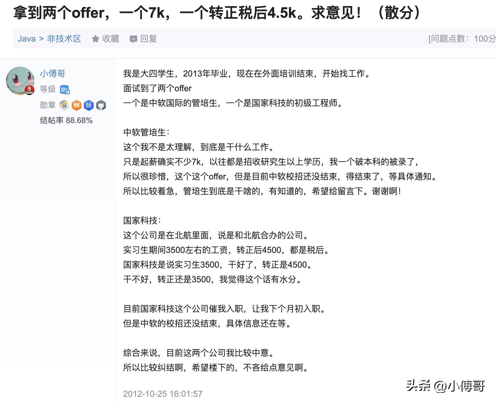 刚毕业的大学生做低代码开发好吗,大学学多长时间能自己写代码