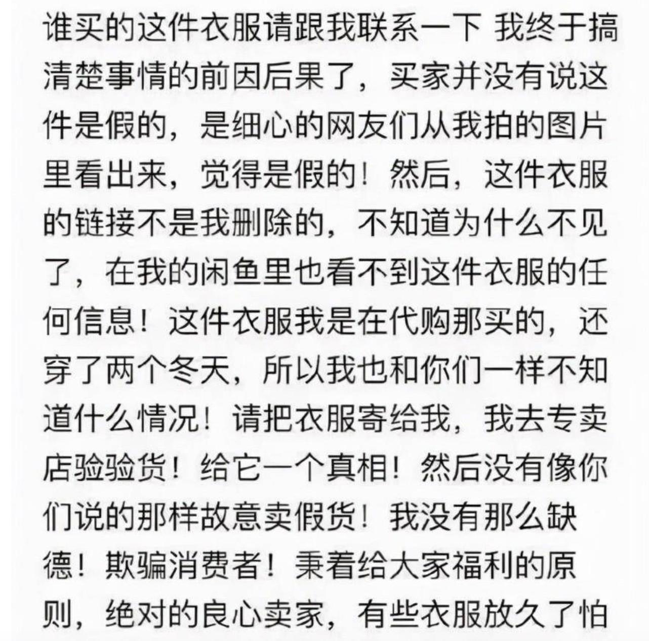 女明星人品照妖镜！女明星“二手市场”竟然这样割韭菜