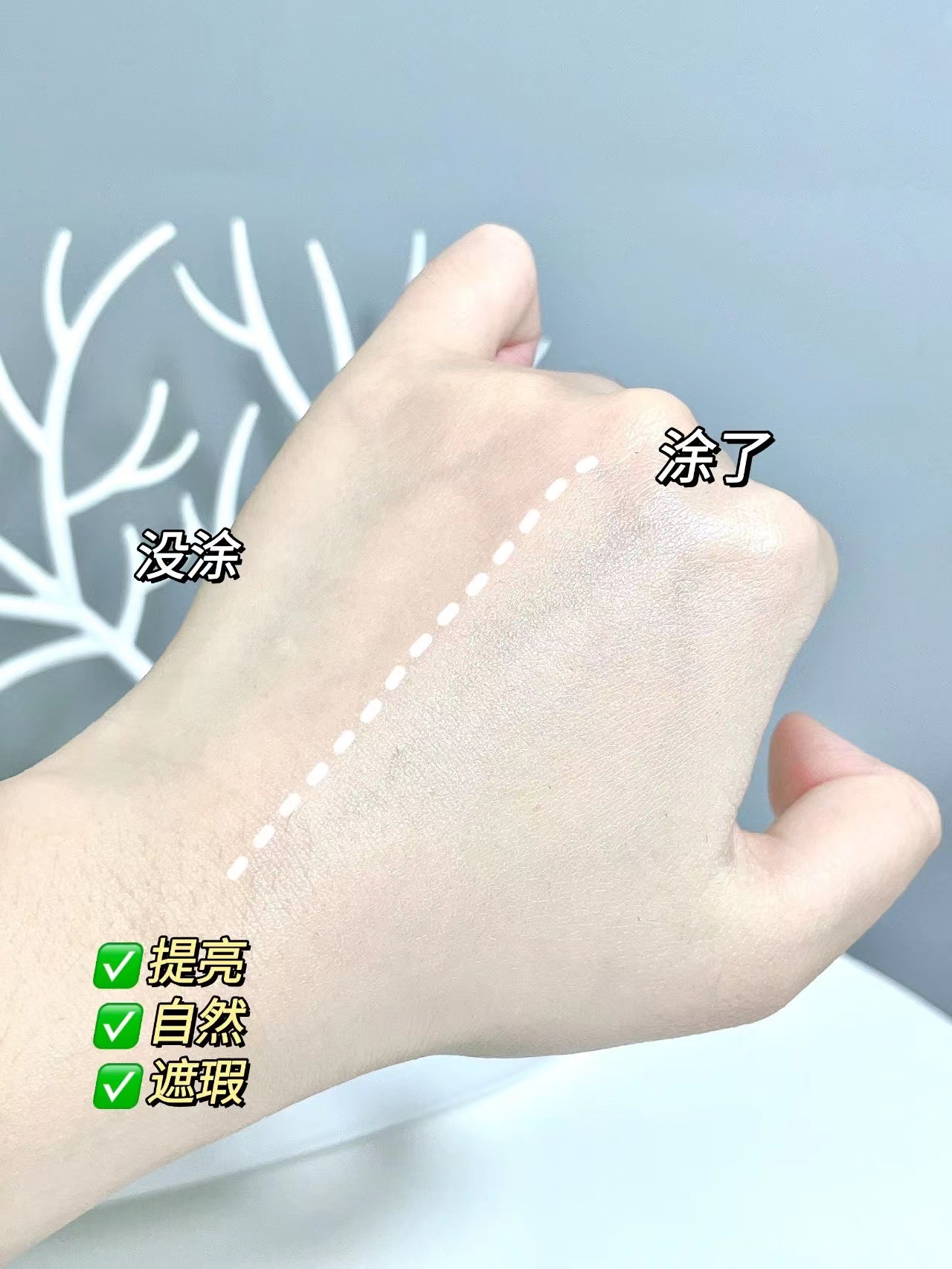 什么牌子的隔离霜自然又提亮肤色,公认好用隔离霜推荐知乎