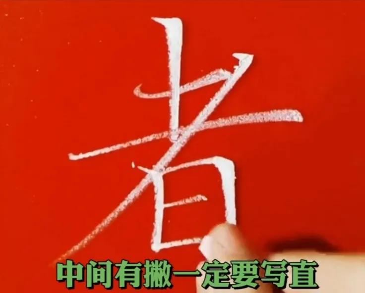 坐姿口诀楷书,楷书口诀和字体结构