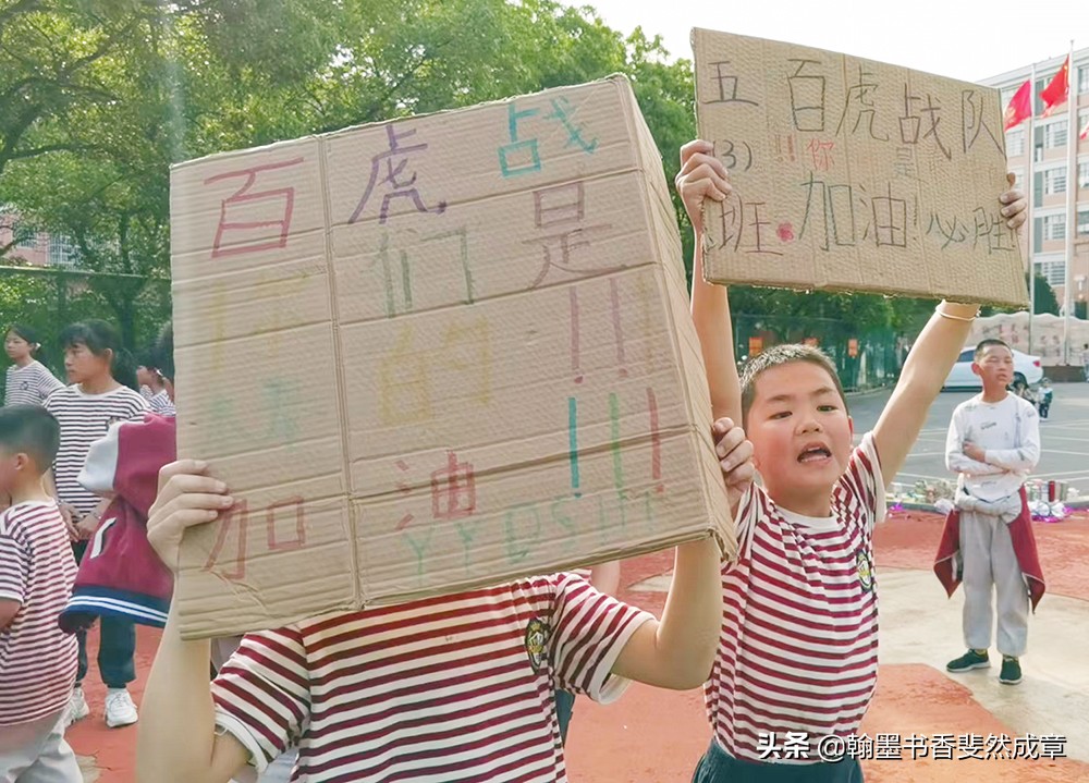 祁门县小学生第八届校园足球联赛,祁东成章小学足球联赛