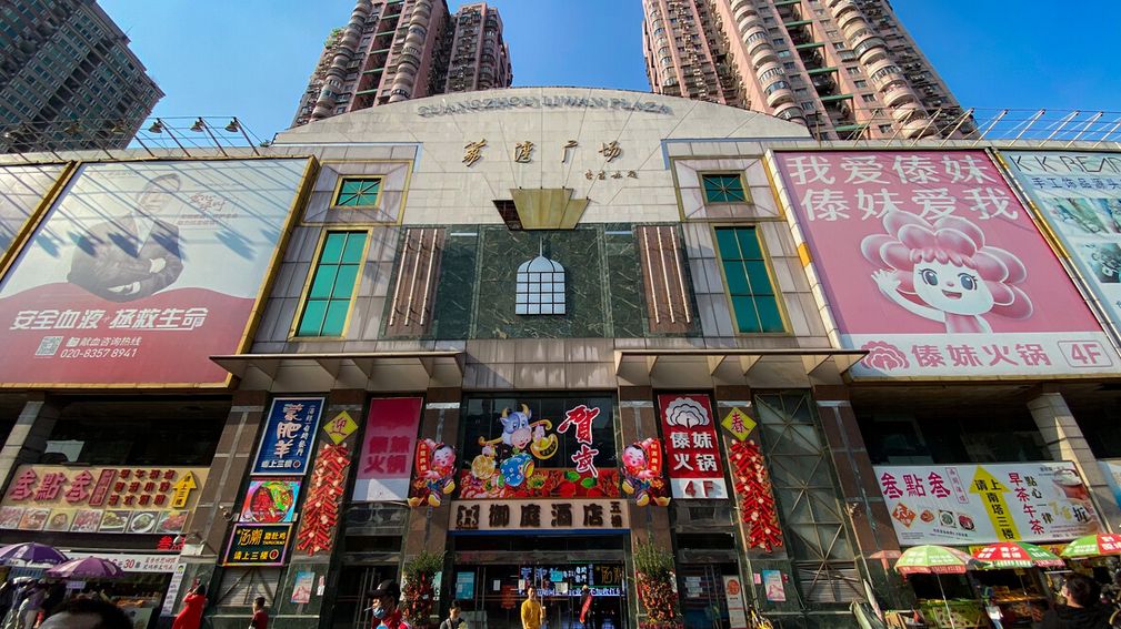 广州5号线地铁盘推荐,广州地铁盘能买吗