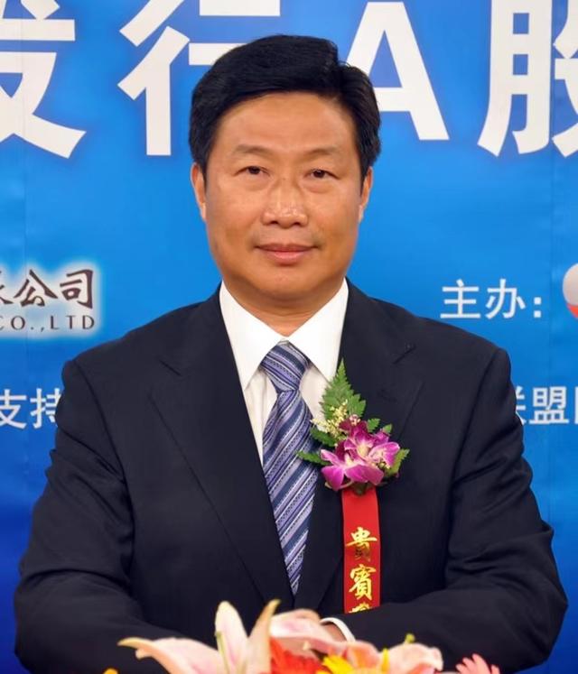 宿迁双星新材背后的吴氏富豪：30岁当厂长，公司上市，身家125亿