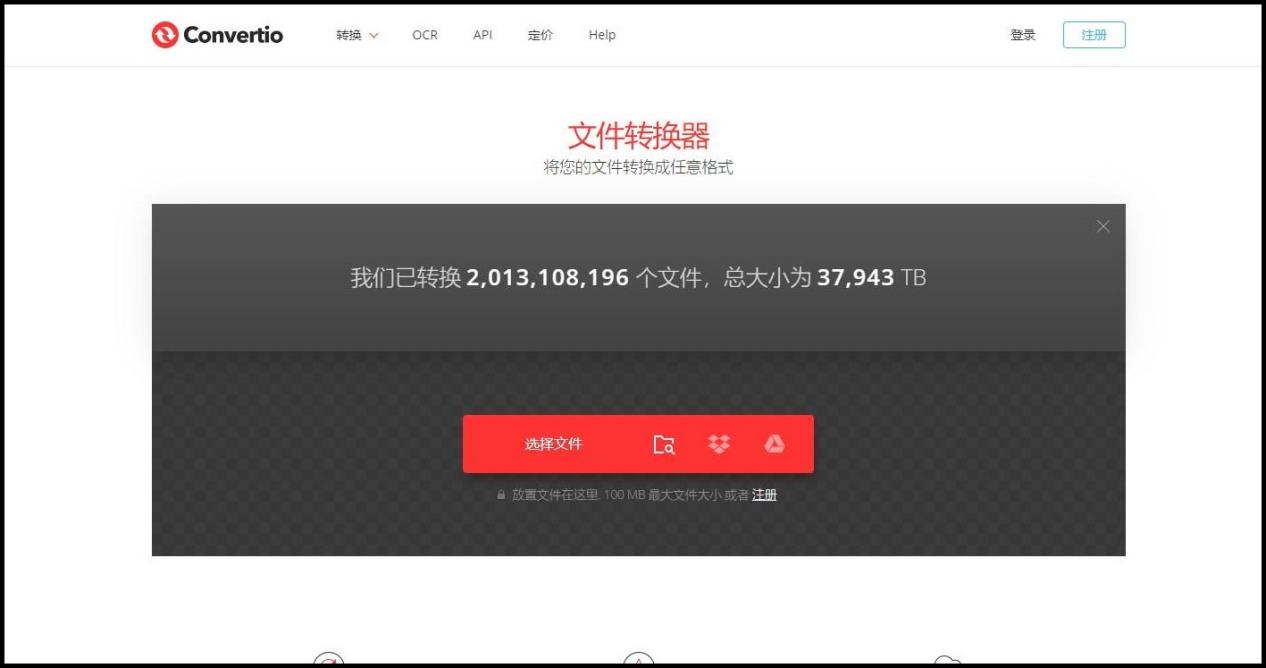 有没有能将图片转word的免费软件,微信将图片文字转换成word电子版