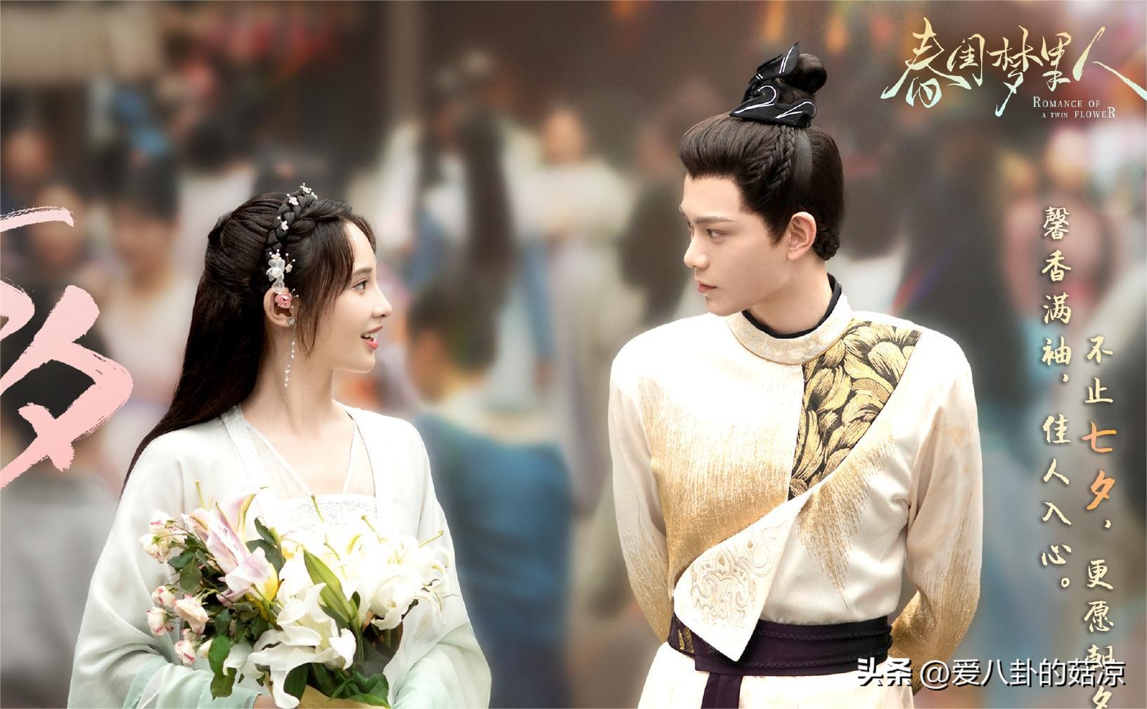 四部即将开拍的古偶,盘点七部待播古偶剧