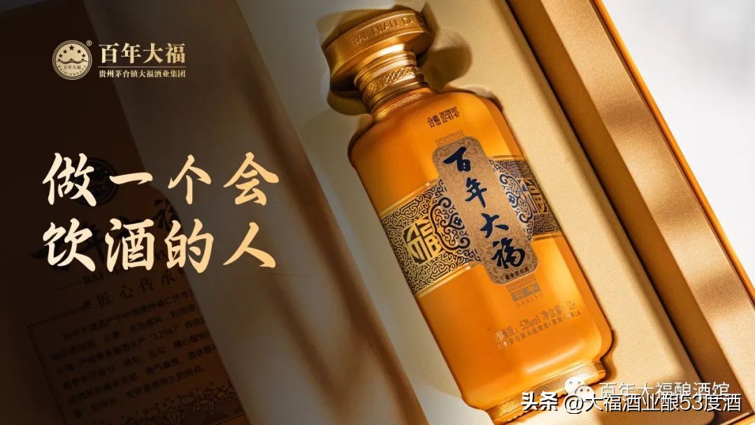 代理酱酒如何做渠道,做酱酒代理利润