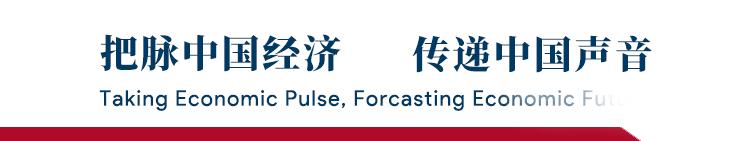 李三希等：数字经济与高质量发展：机制与证据