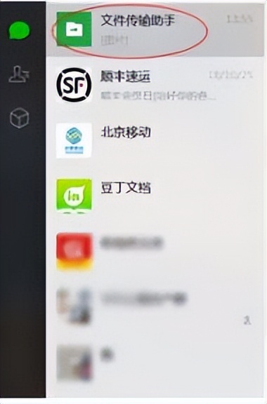 电脑微信和手机微信怎样互传文件,手机微信和电脑微信不同步怎么办