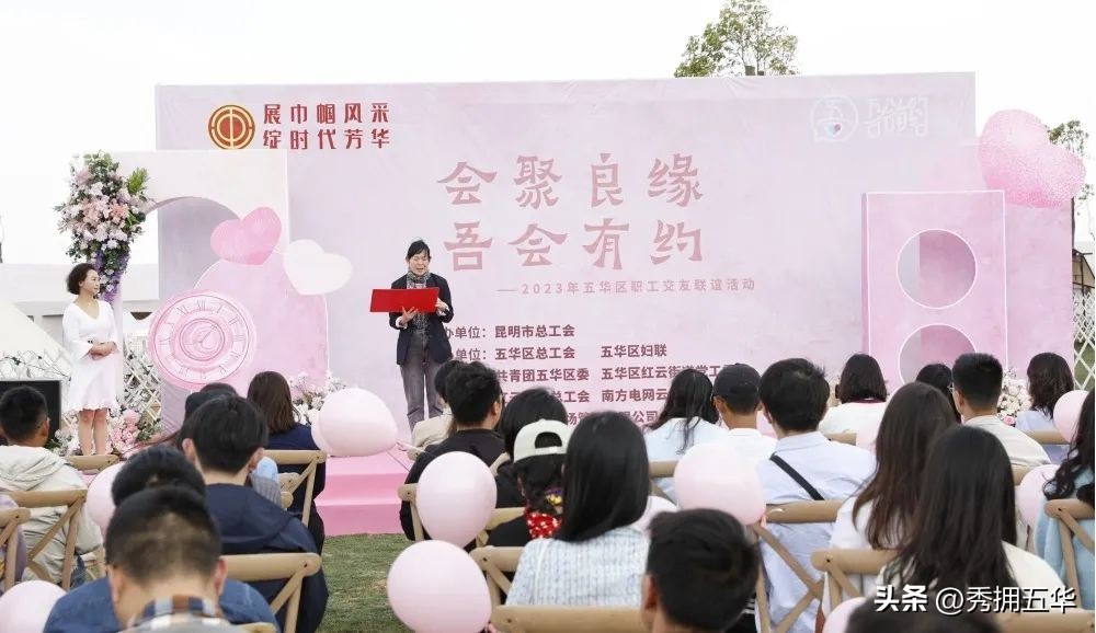 会聚良缘情定七夕联谊活动举办,会聚良缘活动丰富多彩