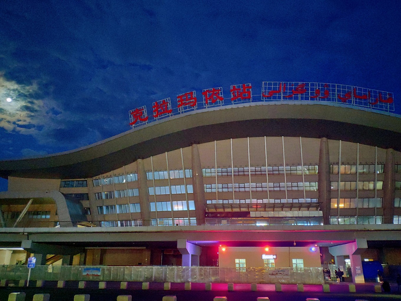 新疆克拉玛依第一座石油城市,克拉玛依一座以石油命名的城市