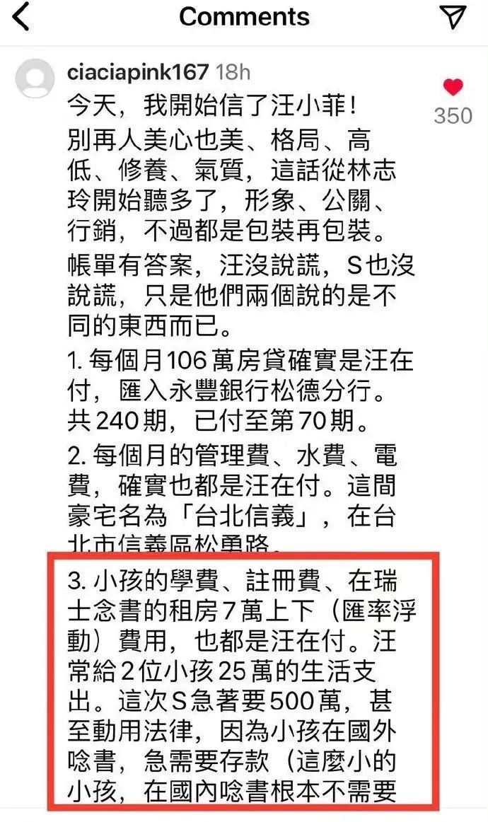 具俊晔回应大S出轨传闻,台媒谈大s婚内出轨