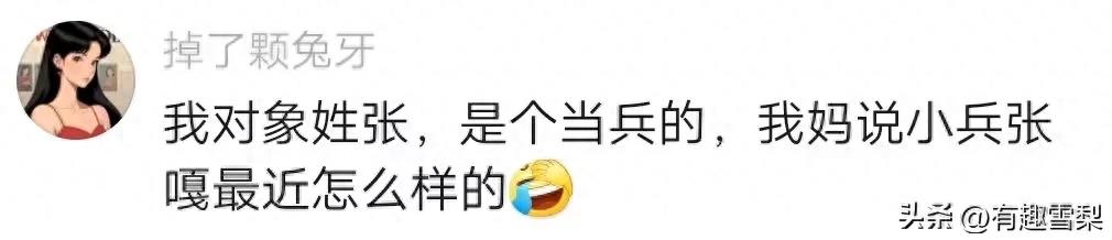 病态萌宠！探秘男友巨肚真相！