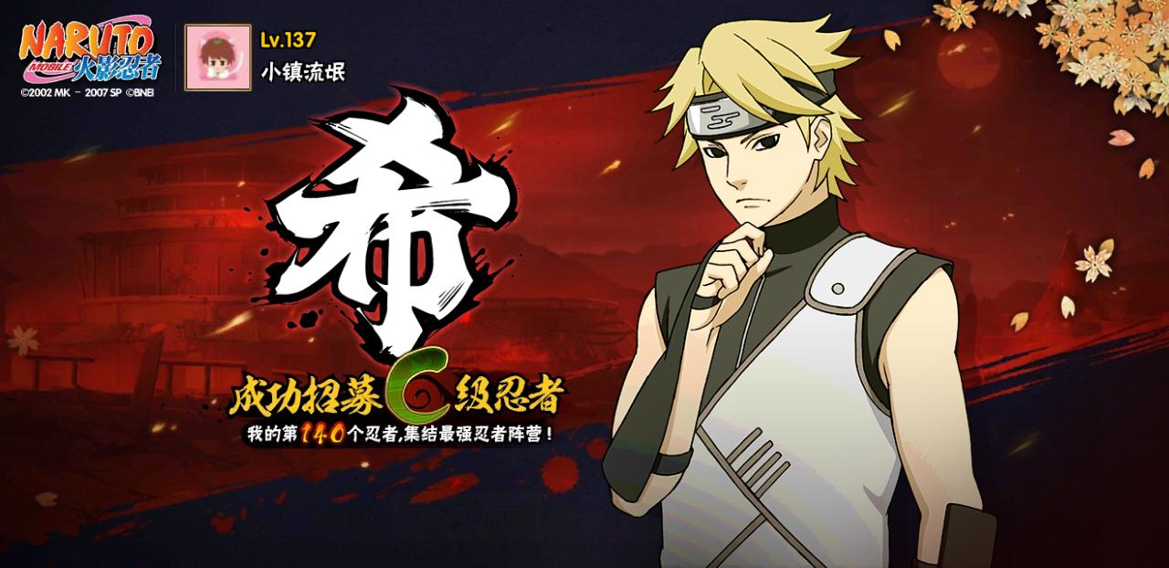 火影忍者大野木的真正实力,忍战大野木招募爆料