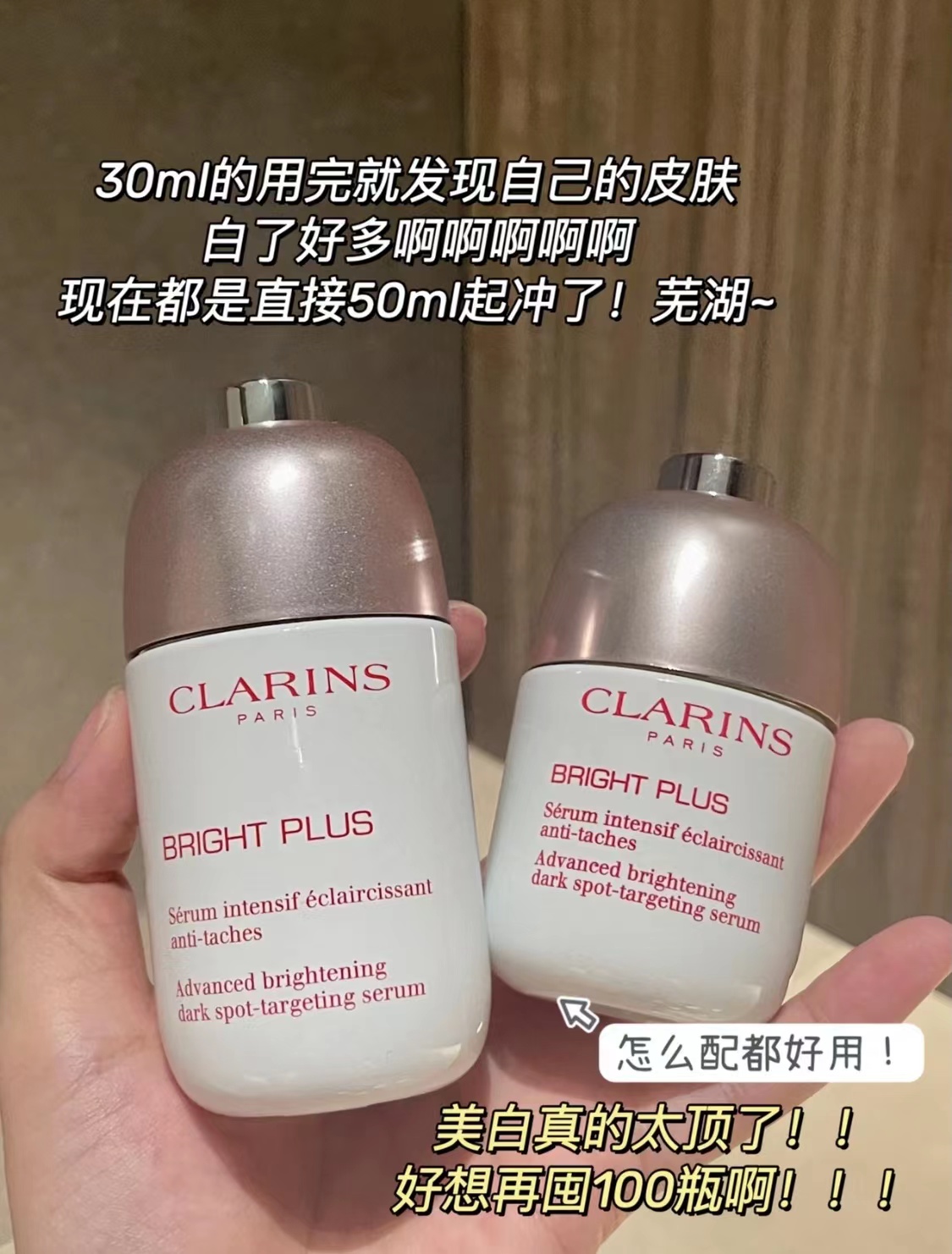 娇韵诗小瓷瓶淡斑精华,娇韵诗淡斑小瓷瓶搭配什么精华