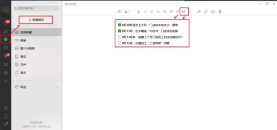 微信电脑端有哪些实用技巧,电脑端如何实现微信所有功能