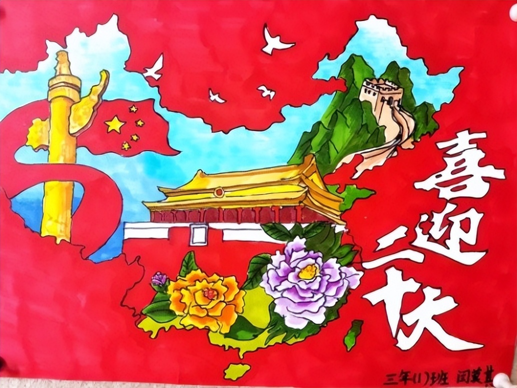 快乐“去上学”幸福“小时光”大连市甘井子区实验小学辛博街校区