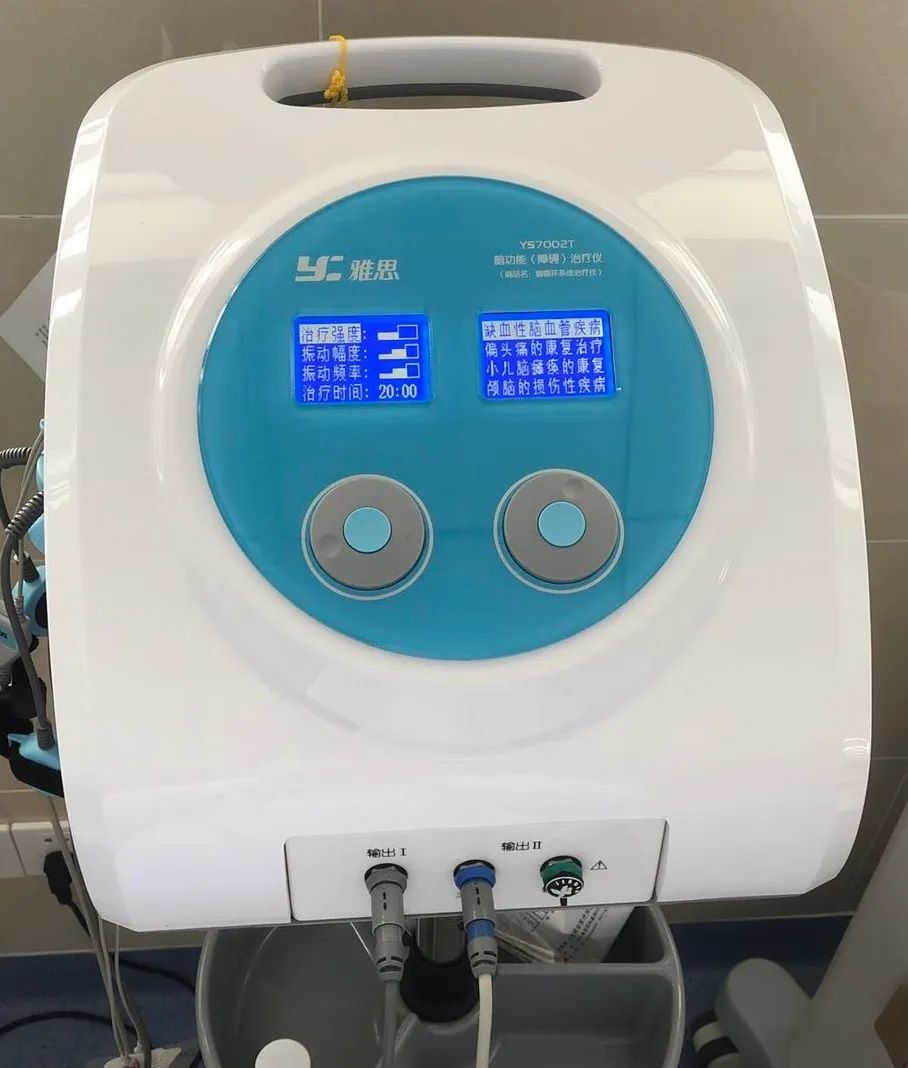 康复科一科一品一特色,康复科一科一品护理方案