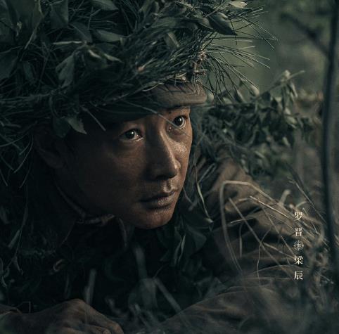 抗美援朝侦察英雄在线观看,抗美援朝侦察英雄第八集