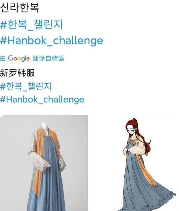 韩国人认为汉服是他们发明的,汉服是不是韩国人发明的