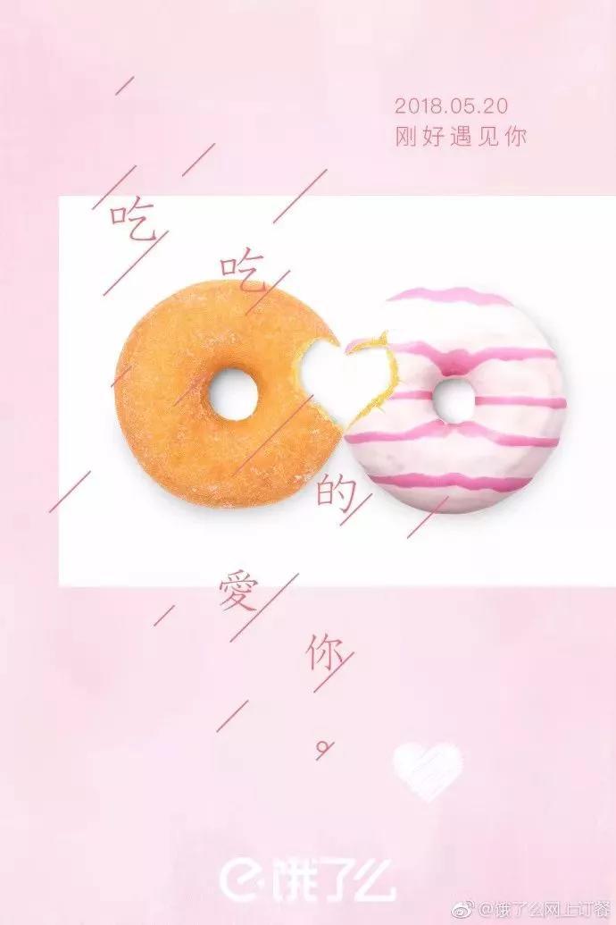 520领证朋友圈文案,这是我们的第一个520文案