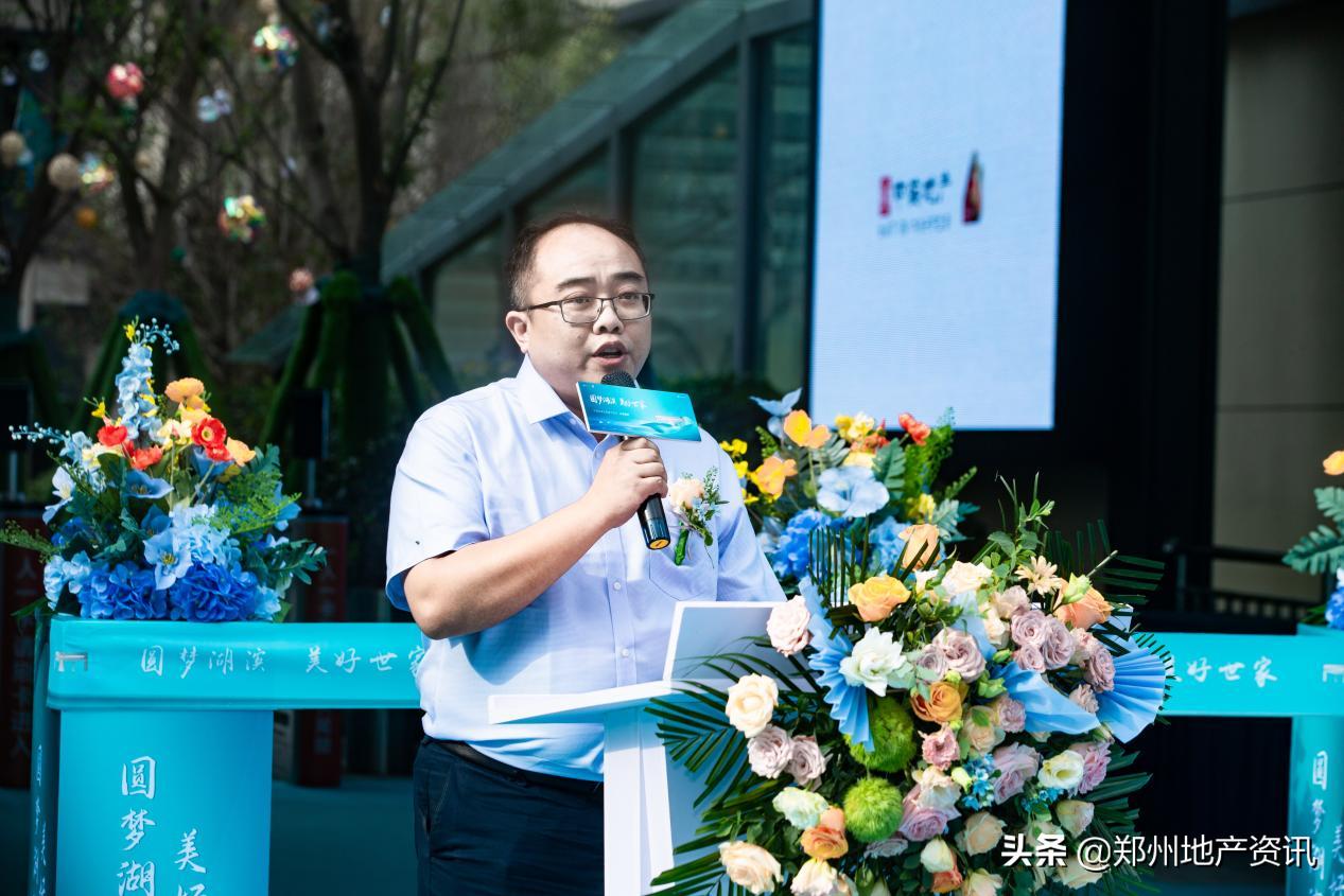 郑州中海湖滨世家二期最新房价,郑州中海湖滨世家二期怡然苑