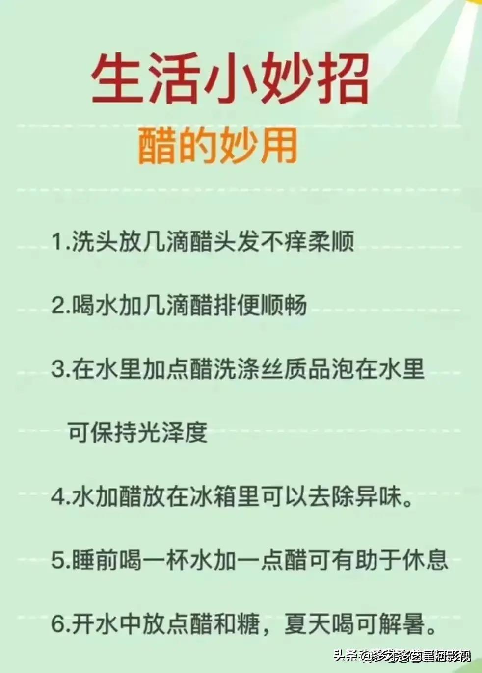 做饭好吃又简单的方法家里都有的,做饭必须知道的100个小技巧