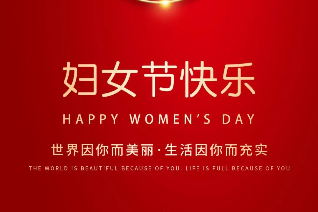 关注女性糖尿病