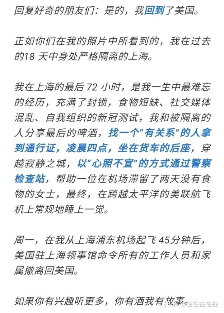 京东自杀式物流援沪，阿里副总裁连夜跑路