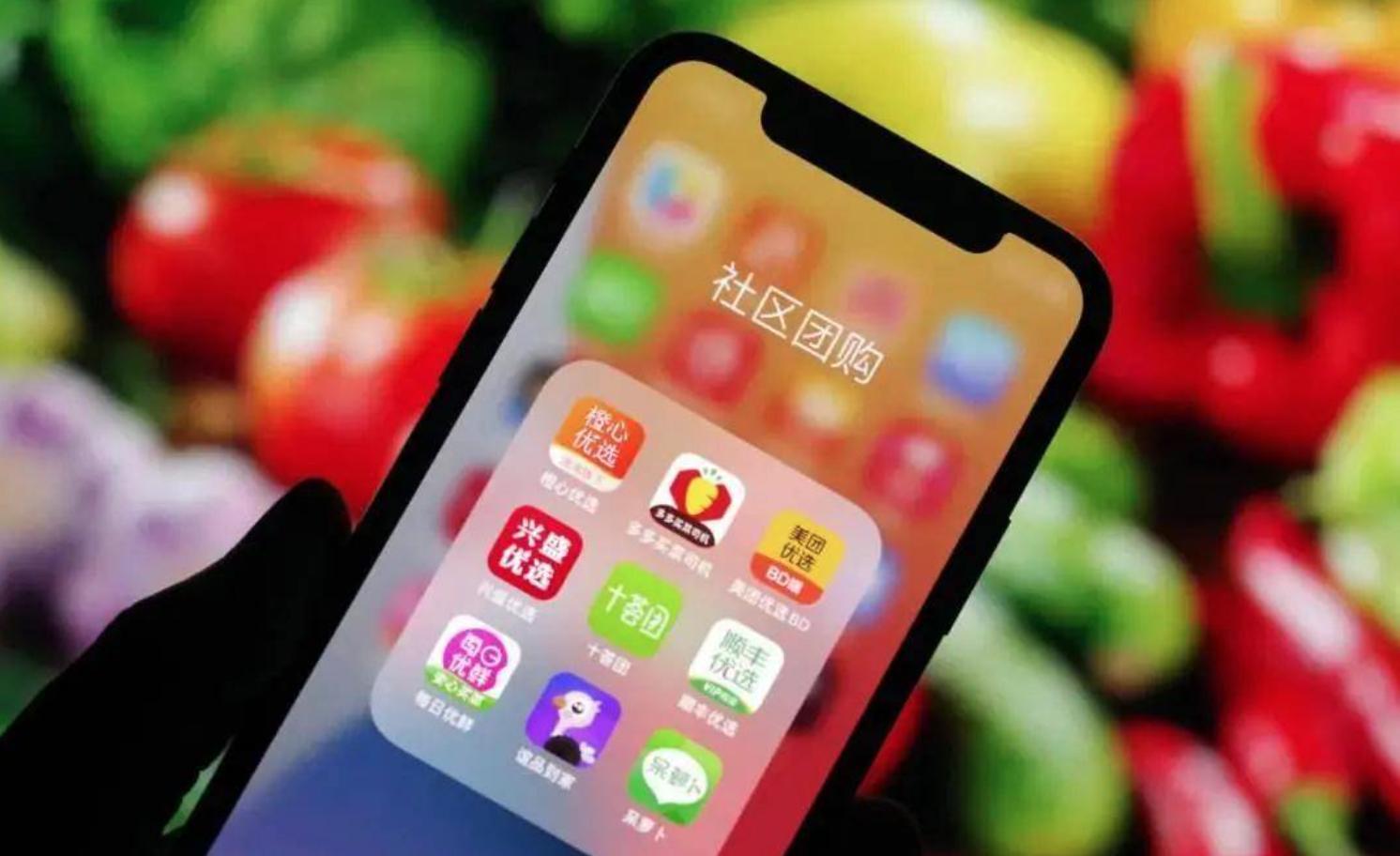 社区团购竞争白热化兴盛优选,兴盛优选社区团购平台加盟