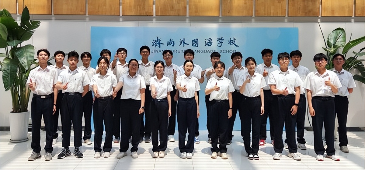 济南一高中170名考入世界一流大学,济南一学生考上牛津