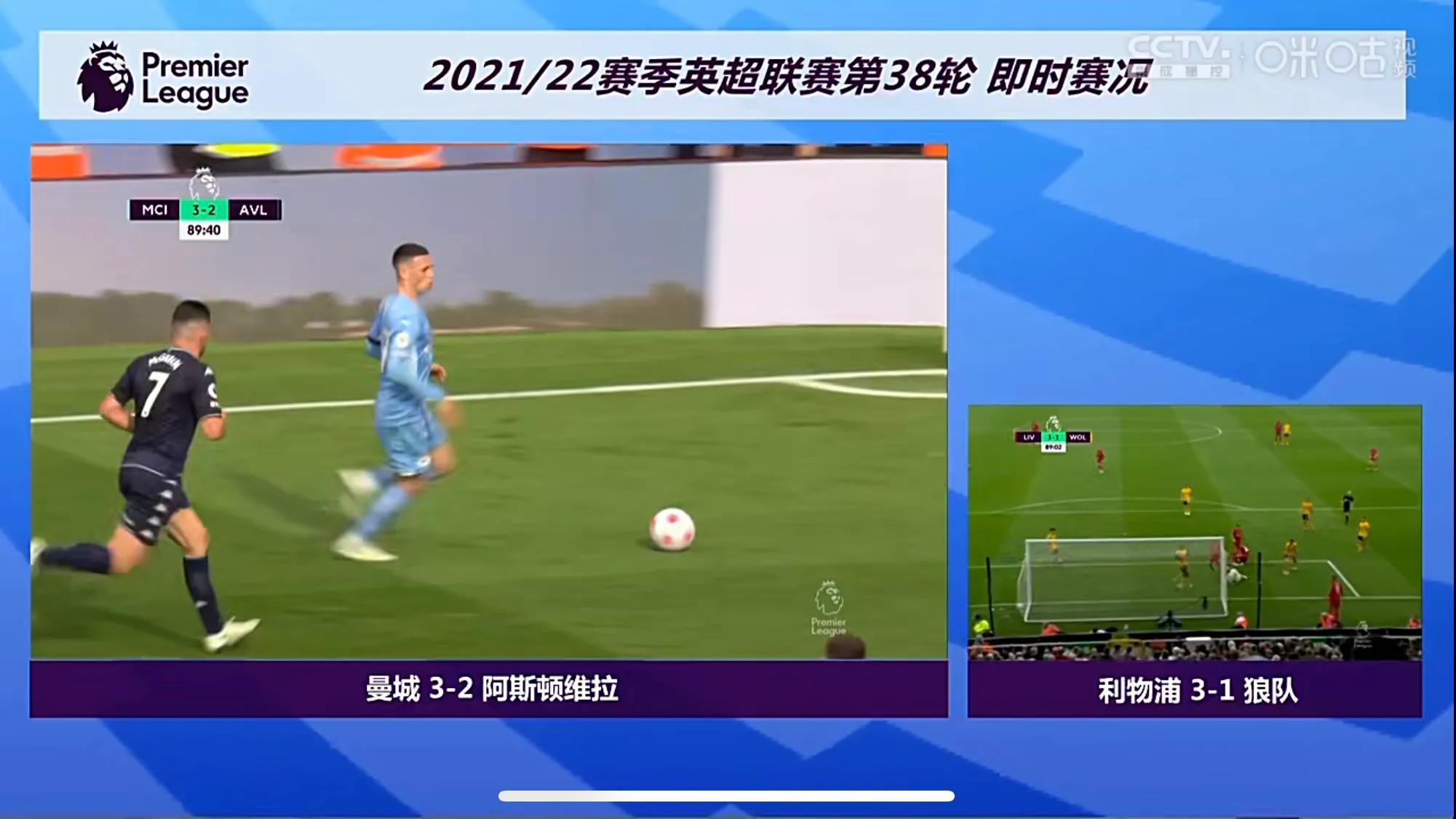 英超世界第一体育赛事,世界第一联赛是西甲还是英超