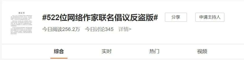 盗版笔趣阁收益,盗版笔趣阁一共多少钱