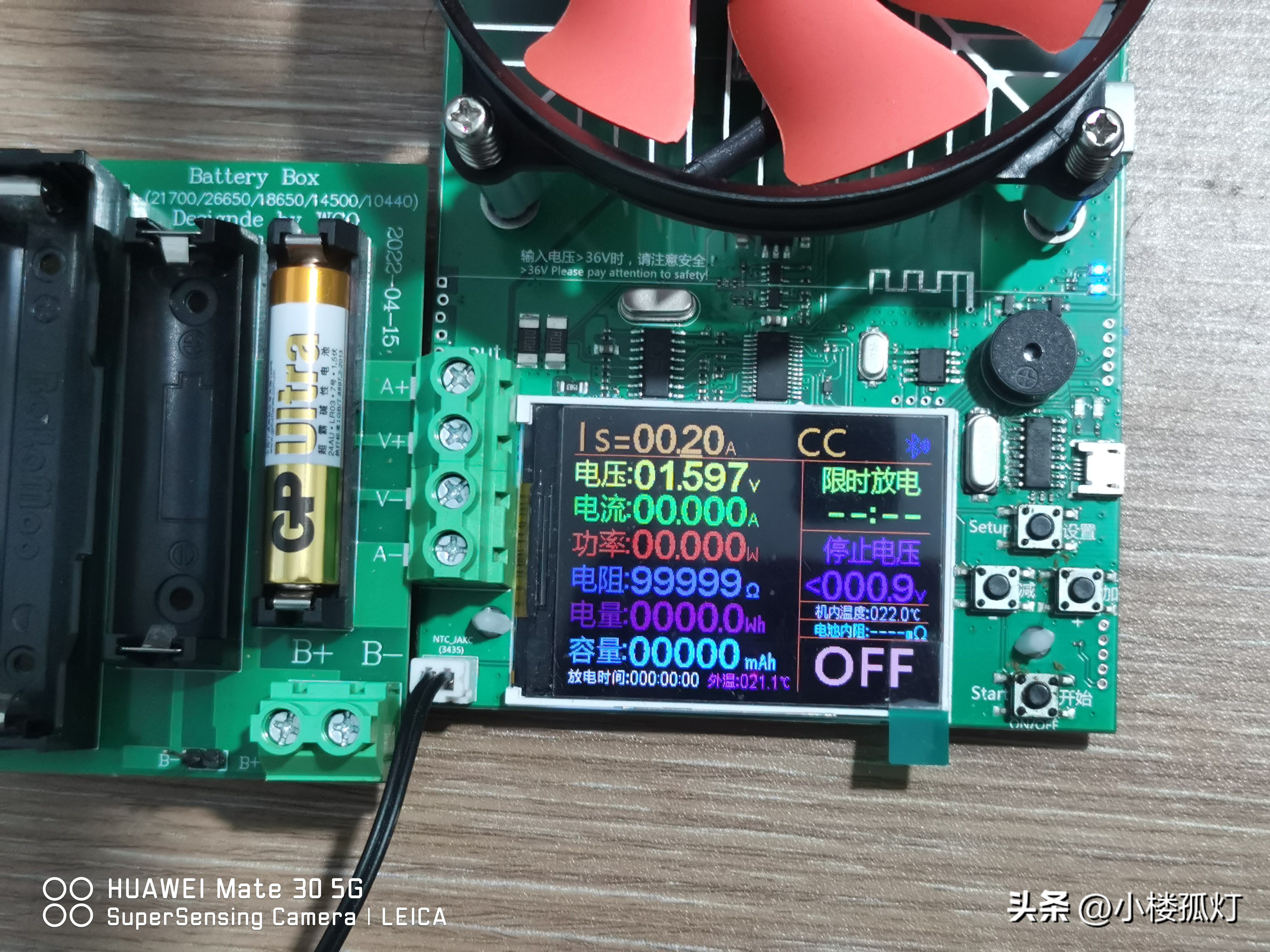 gp超霸7号碱性电池,gp超霸碱性5号电池